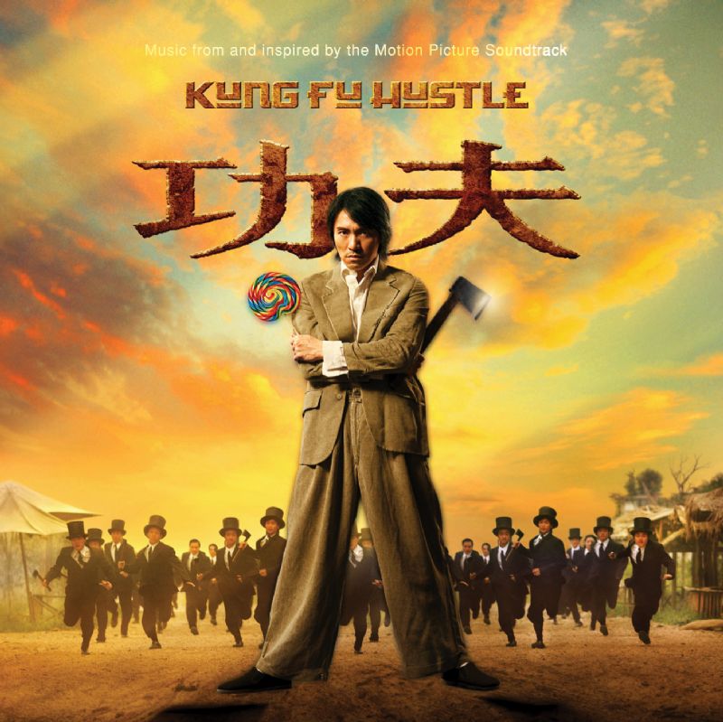 kungfuhustle.jpg?w=800 kungfuhustle.jpg?w=800