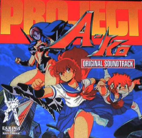 Project A-Ko – Soundtrack Alley